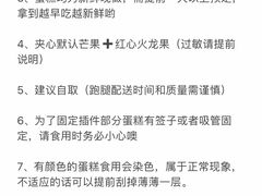 -悟空叔叔蛋糕定制·DIY(德思勤店)
