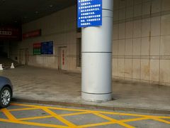 -永旺黄岛购物中心