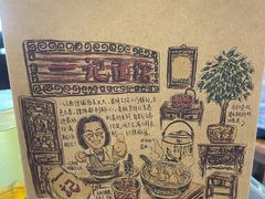 -一记面馆(易发店)