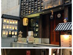 -一豚轩·烧鸟·豚骨拉面(五四路店)