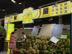 -曼阁市场水果批发市场