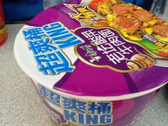 -喜士多便利店(杭州西湖华侨饭店店)