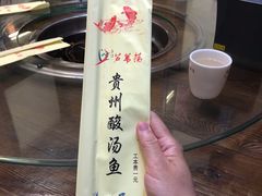 -芦苇荡·酸汤鱼(回龙观店)