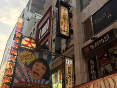 -大起水产回转寿司(道顿堀店)