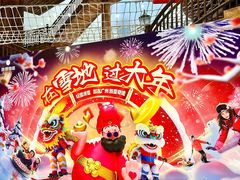 -广州热雪奇迹
