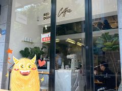 门面-red donkey coffee