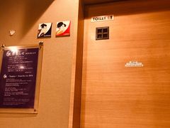 卫生间-味乃家 本店