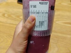 -马伍旺饮料厂(江宁砂之船店)