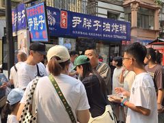 -红专尹胖子油炸糕