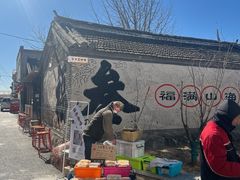 -辛庄国际文化艺术区