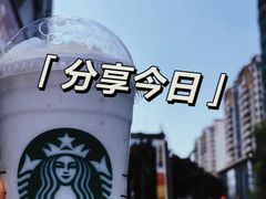 -星巴克(深圳欢乐颂店)