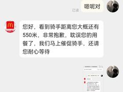 -麦当劳(团结湖店)