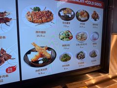 -牛邸·烧肉饭(来福士店)