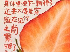 -天河领展广场