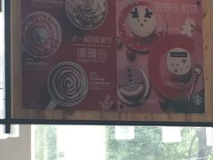 -星巴克臻选(湖滨道店)
