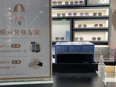 -宝岛眼镜(武汉南湖店)