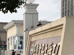 -匠造烘焙(上海工厂店)