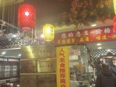 -金杨拉面王小吃面馆·牛三宝面·红烧牛肉粉