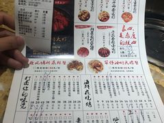 菜单-华仔龙虾(永乐路总店)