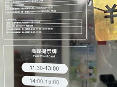 -招商银行(上海泰兴支行)