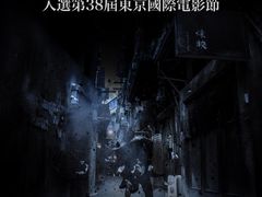 -中影星美国际影城(临海银泰店)