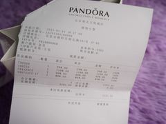 -Pandora潘多拉珠宝(朝阳大悦城店)