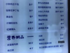 -李与白包子铺(优品道店)