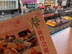 -蟹道乐(道顿堀本店)