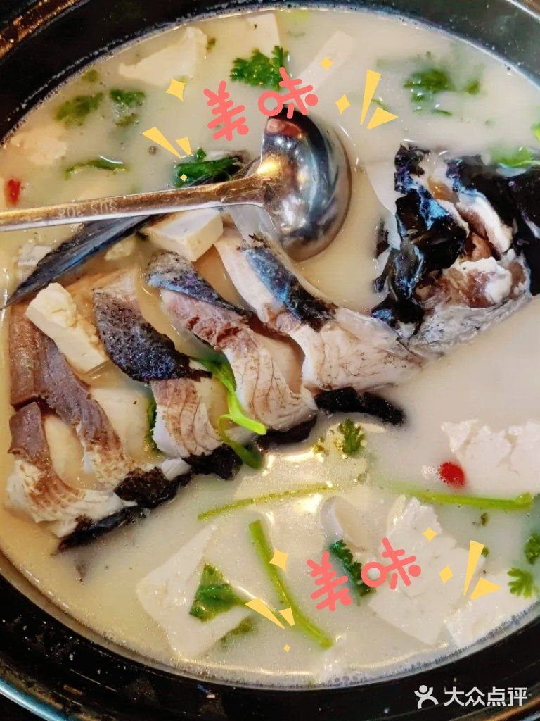 鱼情鱼馆是千岛湖本地人都认可的鱼馆！！