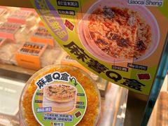 -糕材生•糕点•生日蛋糕(解放路店)