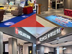 -香江家居品牌工厂批发城