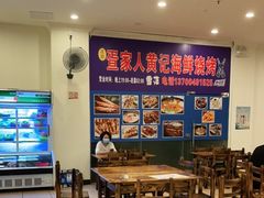大堂-疍家人黄记海鲜火烧烤