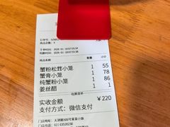 -莱莱小笼·乔艾
