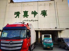 -上海为民商行清真饭店(南大路店)