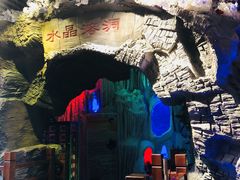 -水晶之星洗浴温泉汗蒸