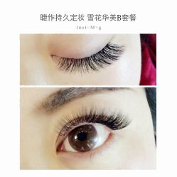 睫毛嫁接-光SPA科技美肤