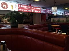 -杯子红牛排(南庄吉利广场店)