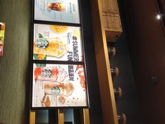 -星巴克臻选(深圳罗湖万象城店)