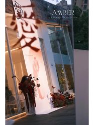 -琥珀婚礼策划AMBER WEDDING