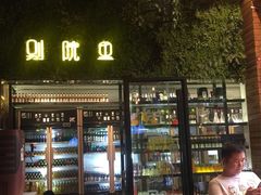 门面-别院里音乐餐酒吧(双流航空港店)