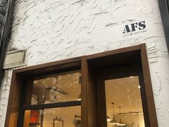 门面-AFS Cafe & Canteen(闽江二路店)