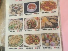 菜单-旭璟酒家·传统粤菜·湘菜(逸景路店)