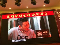 -御口福·廿八年经典粤菜·驰名烧鹅 (远景路店)