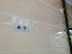 -茅炒屋龙虾·烧烤·湘菜(新河路店)