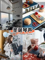 -圣贝拉母婴护理中心(深圳莱佛士店)
