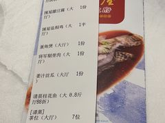 -围龙屋客家食府(福田店)