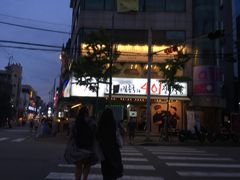 -401餐厅(弘大店)