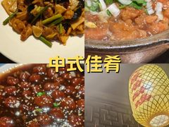 -并州大牌档之醉轻尘