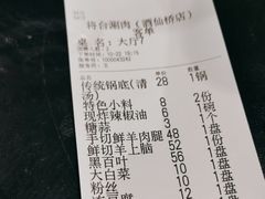-将台涮肉(酒仙桥店)