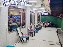 -启东小海鲜(庄先湾路1号店)